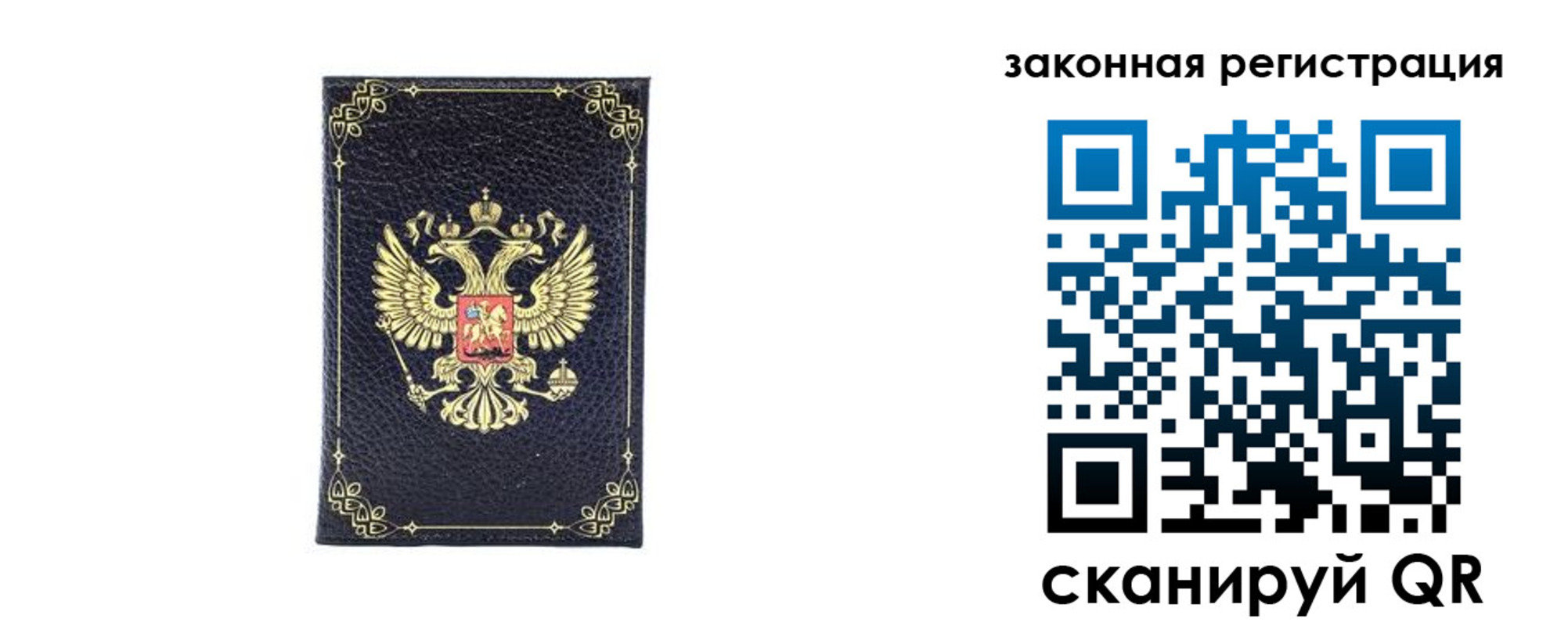 временная регистрация адрес в Уварово