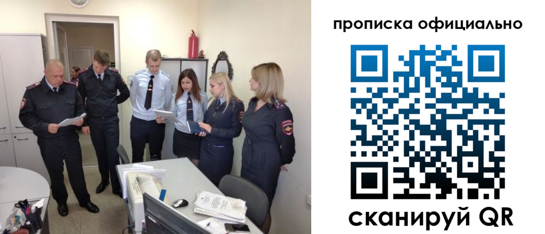 регистрация для школы в Уварово